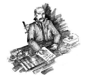 Дана і дракон - i_017.jpg