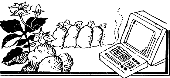 Яблони на Марсе - i_029.png