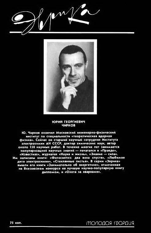 Яблони на Марсе - i_056.jpg