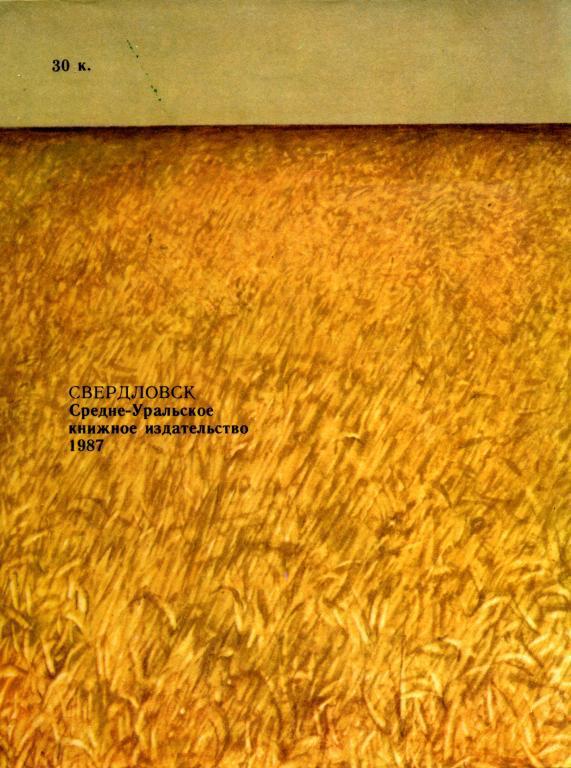 Васина Поляна - img_4.jpeg