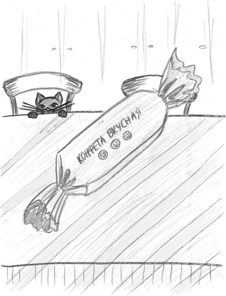 Рисуночные тесты в психологии: диагностика, самопознание, релаксация - _03.jpg