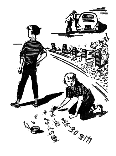 Акваланги на дне - i_004.png