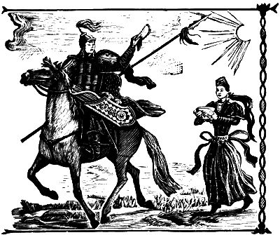 Джангар - i_028.png