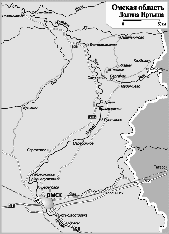 Омская область - i_002.png