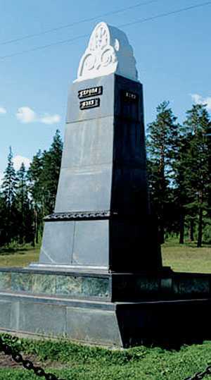 Сибирь. Путеводитель - i_020.jpg