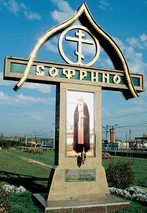 Сибирь. Путеводитель - i_041.jpg