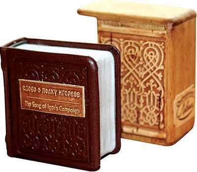 Сибирь. Путеводитель - i_082.jpg