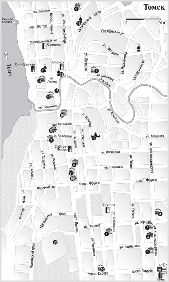 Томская область - i_001.png