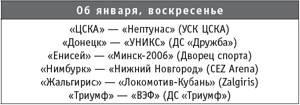 Спортивные события 2013 - _32.jpg