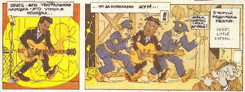 История рока в комиксах - i_033.jpg