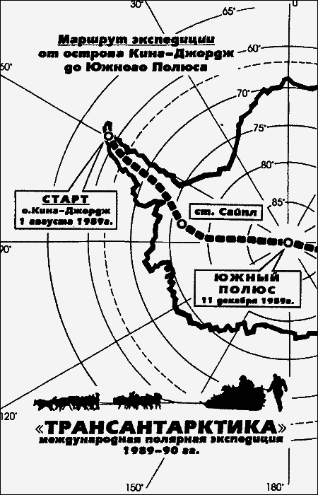 Семь месяцев бесконечности - i_003.png