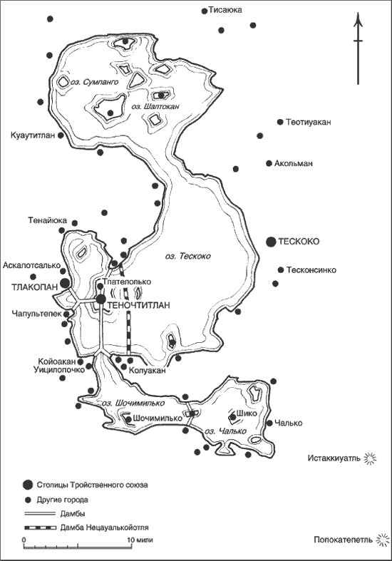 Ацтеки. Быт, религия, культура - i_001.png