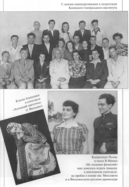 Встречи под звездой надежды - i_003.jpg