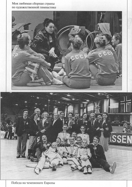 Встречи под звездой надежды - i_012.jpg