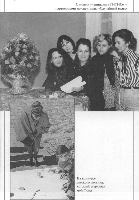 Встречи под звездой надежды - i_013.jpg