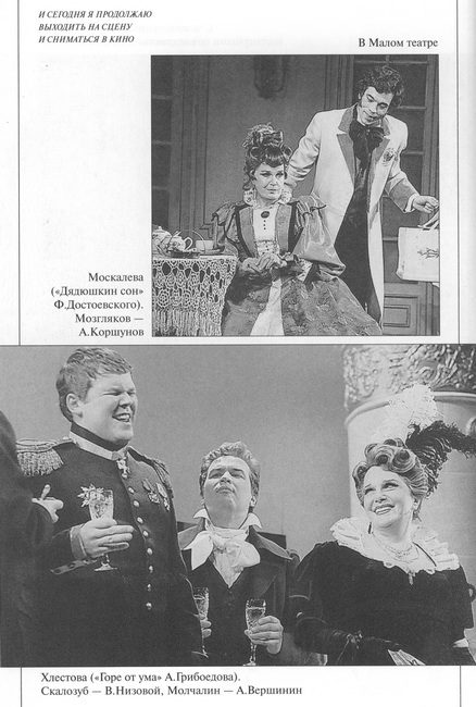 Встречи под звездой надежды - i_014.jpg