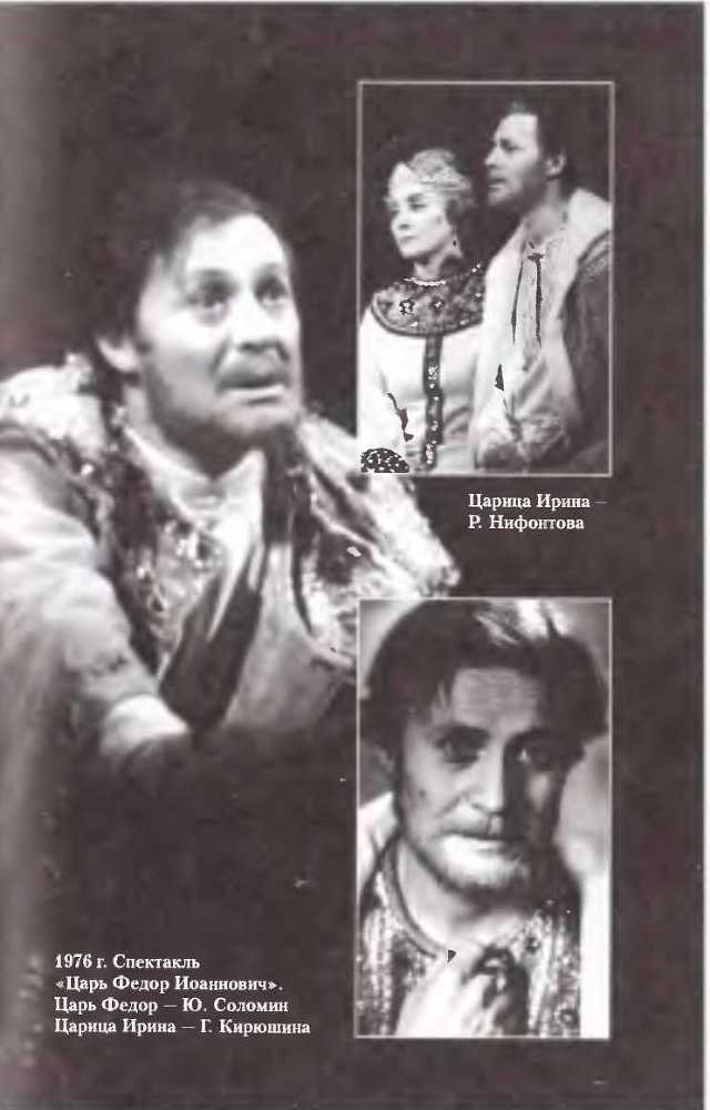 От Адьютанта до егο Превосходительства - image31.jpg