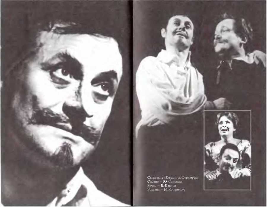 От Адьютанта до егο Превосходительства - image34.jpg