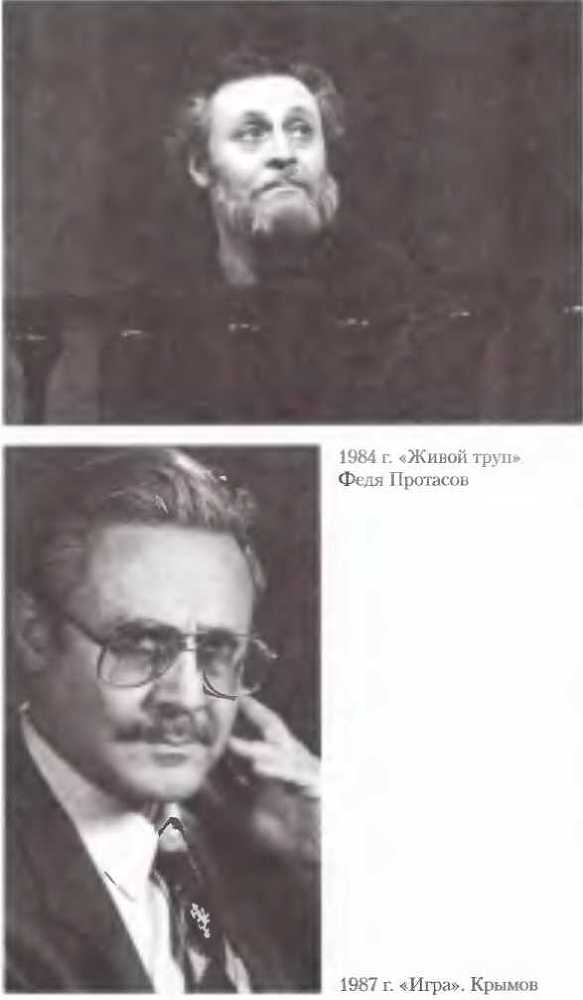 От Адьютанта до егο Превосходительства - image35.jpg