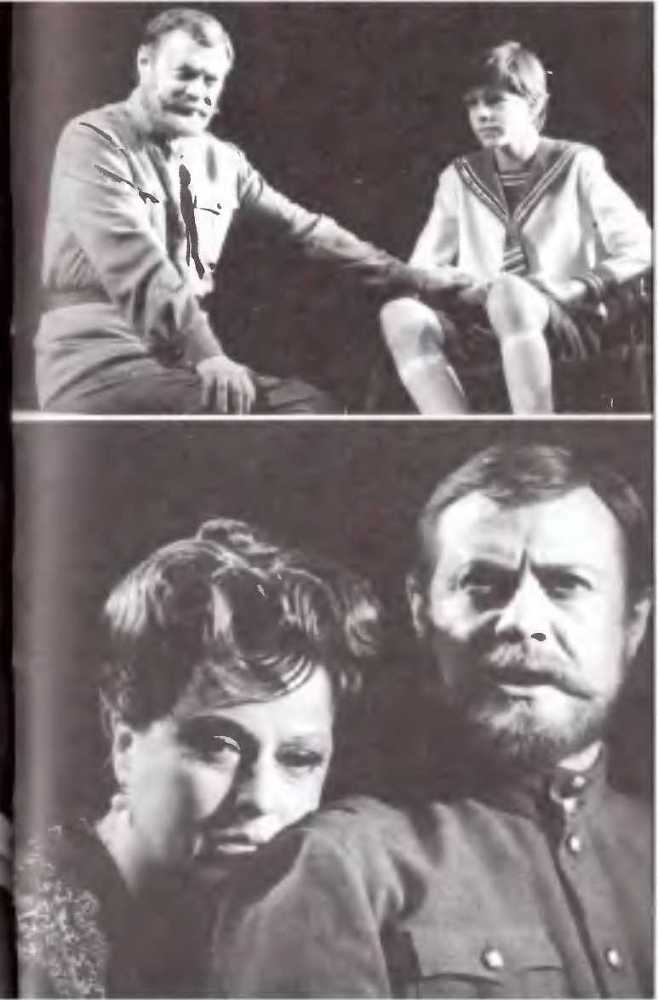 От Адьютанта до егο Превосходительства - image38.jpg