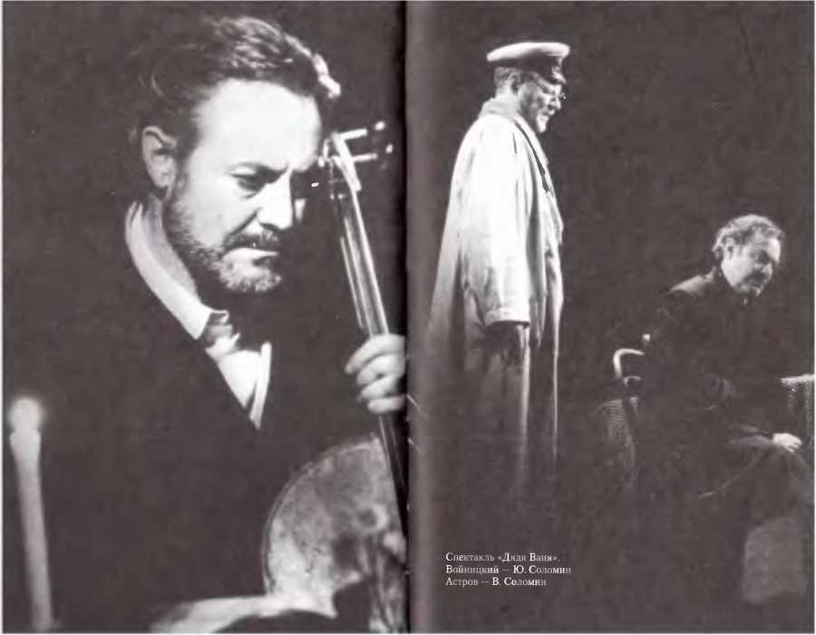 От Адьютанта до егο Превосходительства - image39.jpg