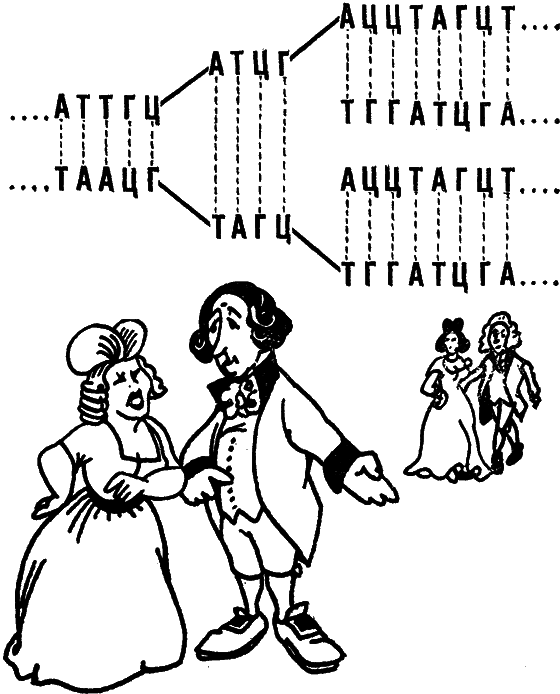 Беседы о жизни - i_008.png