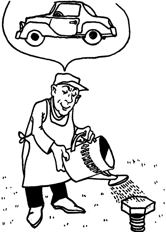 Беседы о жизни - i_013.png