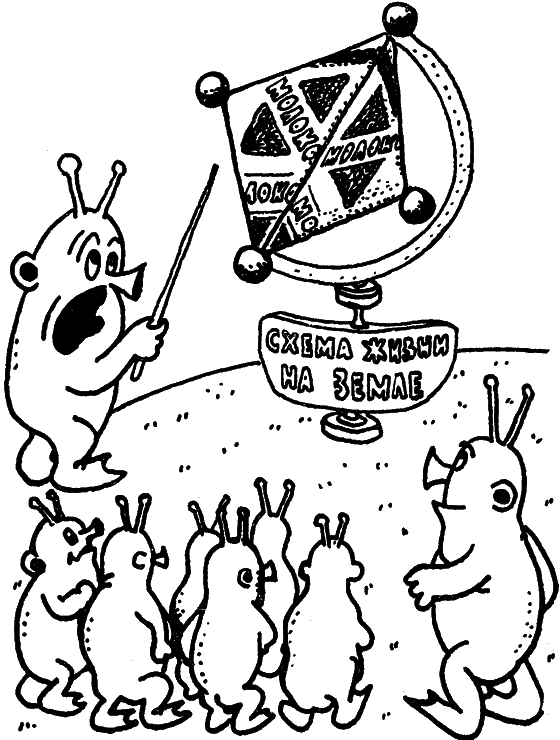 Беседы о жизни - i_016.png