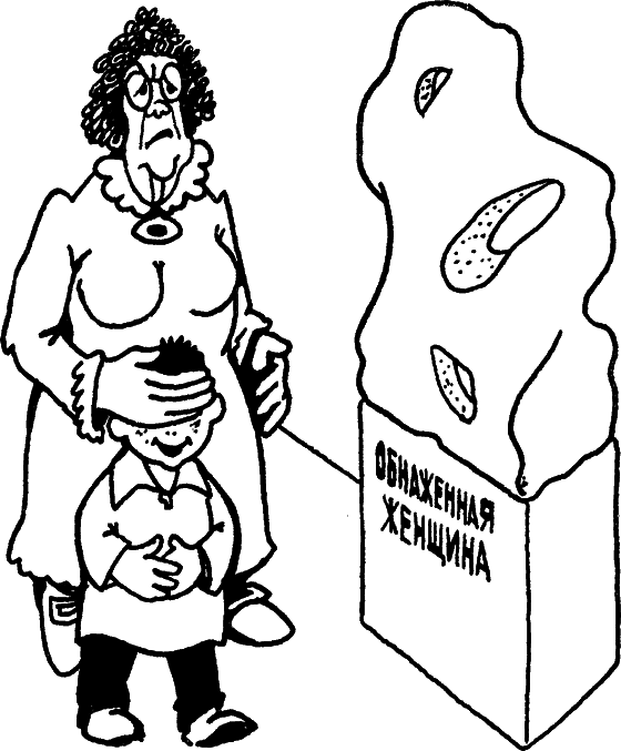 Беседы о жизни - i_023.png