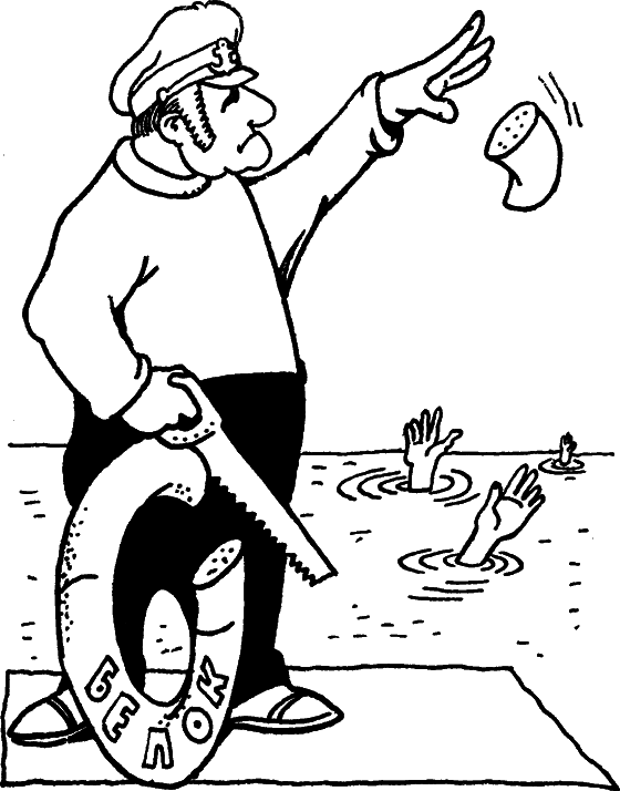 Беседы о жизни - i_048.png