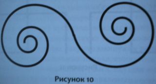 Великая Триада - g10.jpg