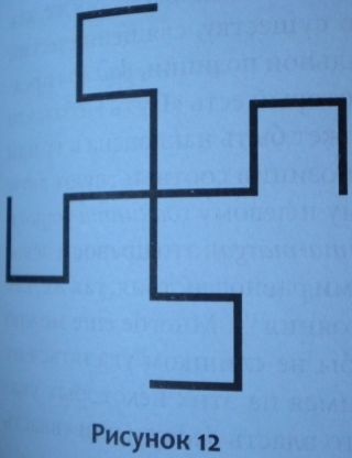 Великая Триада - g12.jpg