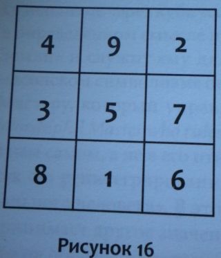 Великая Триада - g16.jpg