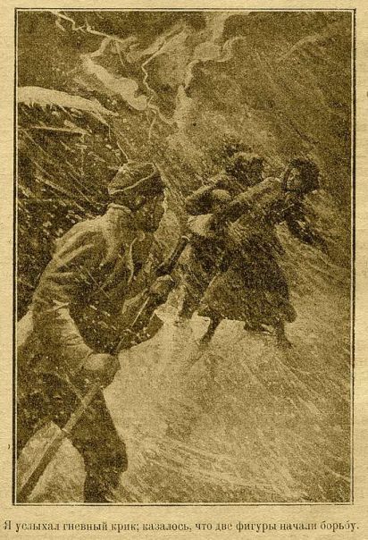 Заколдованная земля - pic07.jpg