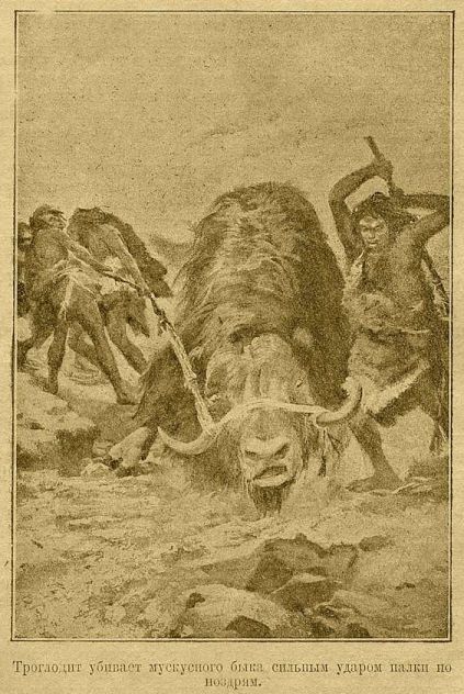 Заколдованная земля - pic16.jpg