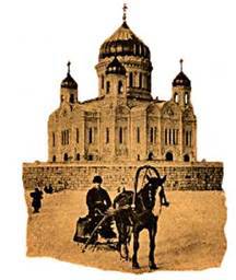 Москва в начале ХХ века. Заметки современника - pic_7.jpg