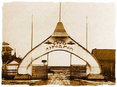 Москва в начале ХХ века. Заметки современника - pic_119.jpg