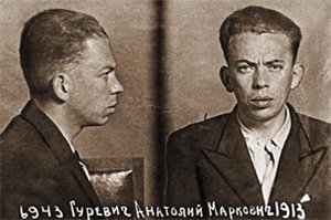 Разведка - это не игра. Мемуары советского резидента Кента. - i_008.jpg