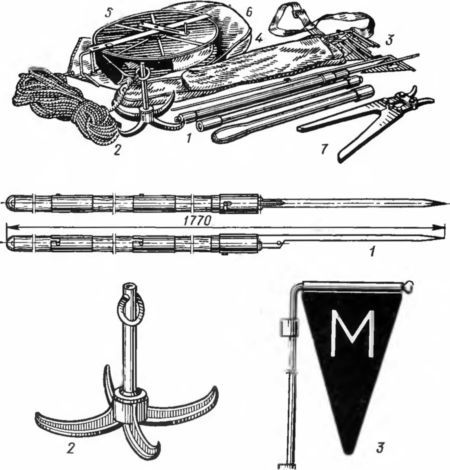 Минное оружие - i_057.jpg