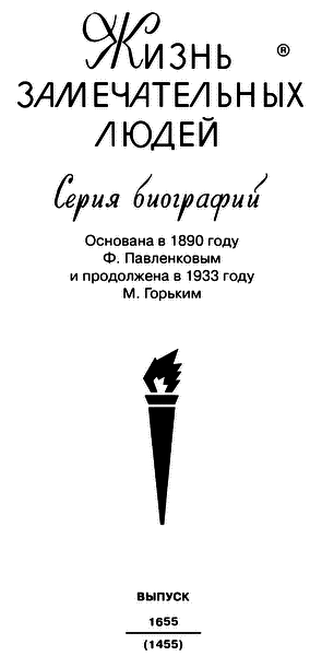 Вартанян - i_002.png