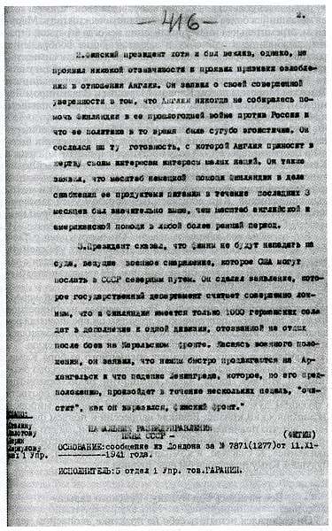 Ким Филби - i_002.jpg