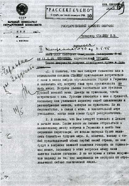 Ким Филби - i_029.jpg