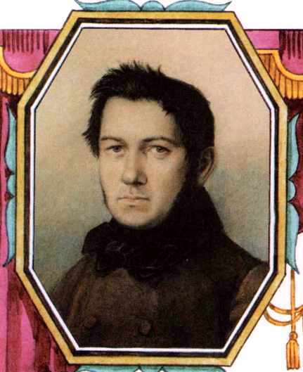 Русские композиторы - i_011.jpg