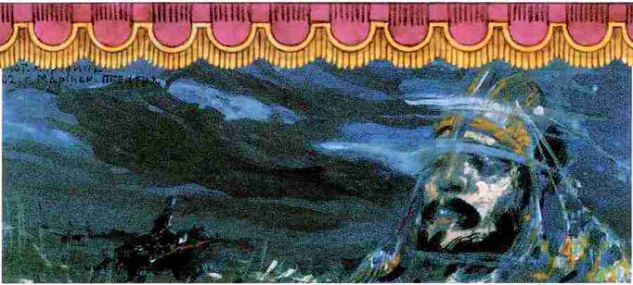 Русские композиторы - i_013.jpg