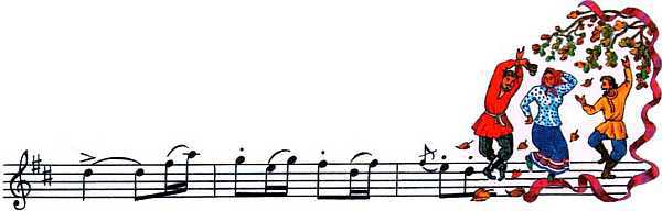 Русские композиторы - i_014.jpg