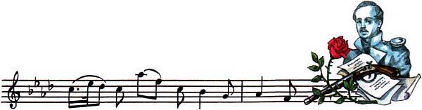 Русские композиторы - i_020.jpg