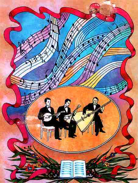 Русские композиторы - i_057.jpg