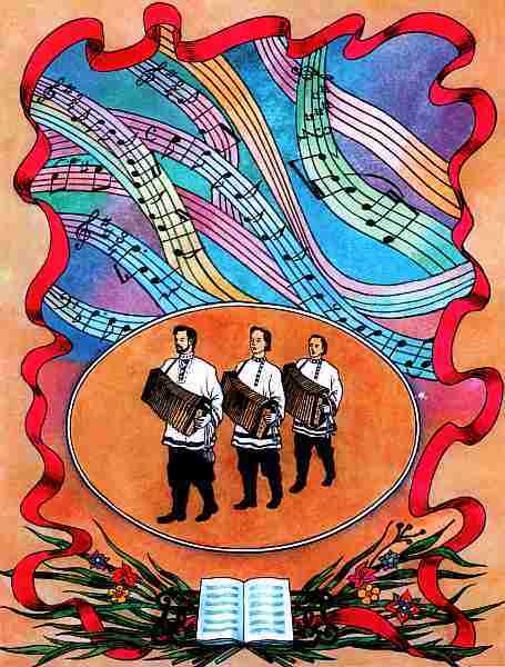 Русские композиторы - i_058.jpg