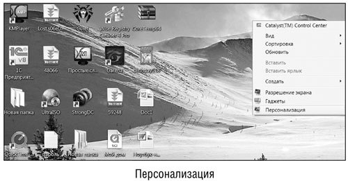 Знакомьтесь. Ноутбук - i_028.jpg