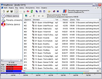 Журнал "Компьютерра" №725 - _725-322.jpg